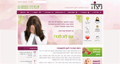 Desktop Screenshot of nitza.org